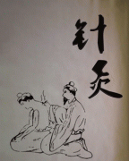 CCTV10健康之路 李忠团队艾灸关元穴的作用