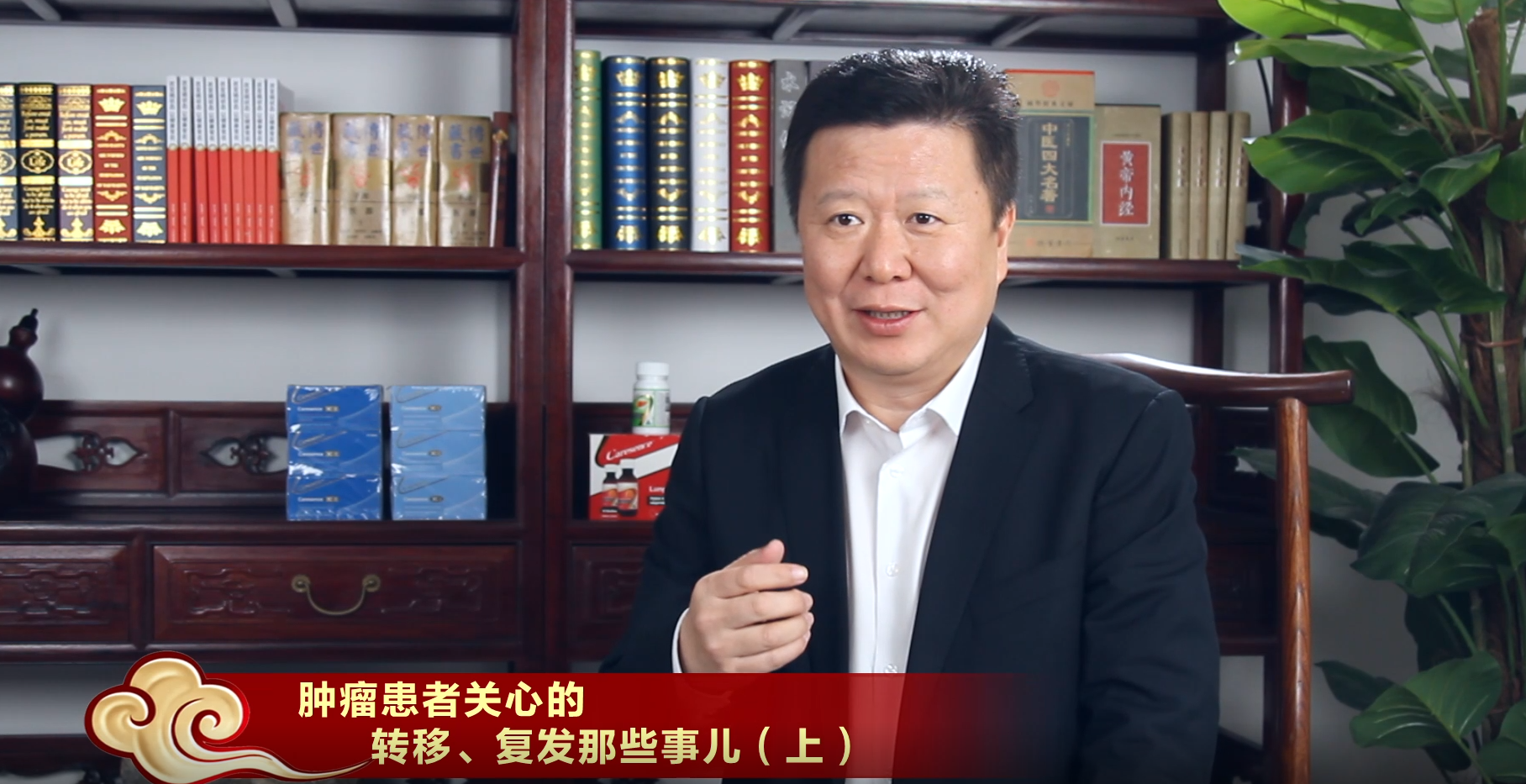 关于癌症复发转移的这些问题，你有吗？