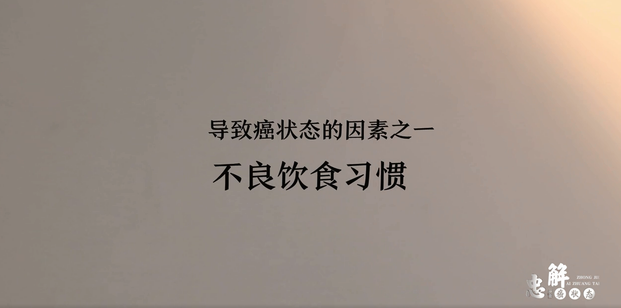 导致癌症的因素有哪些？这里告诉你