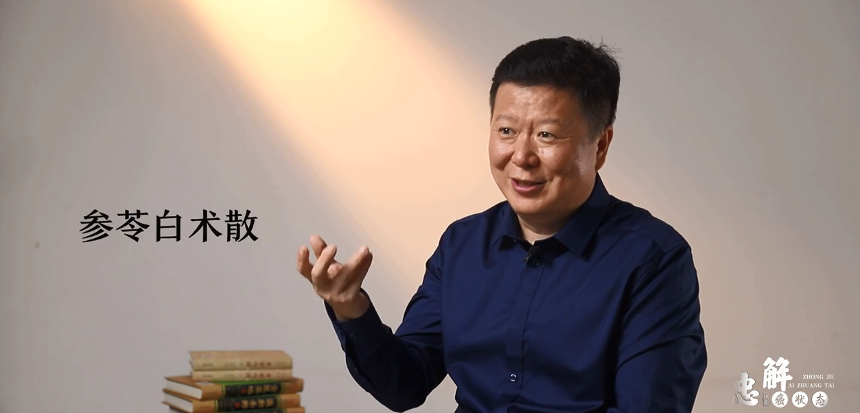 李忠教授教你缓解放化疗副反应：吃不下 睡不好 排不出