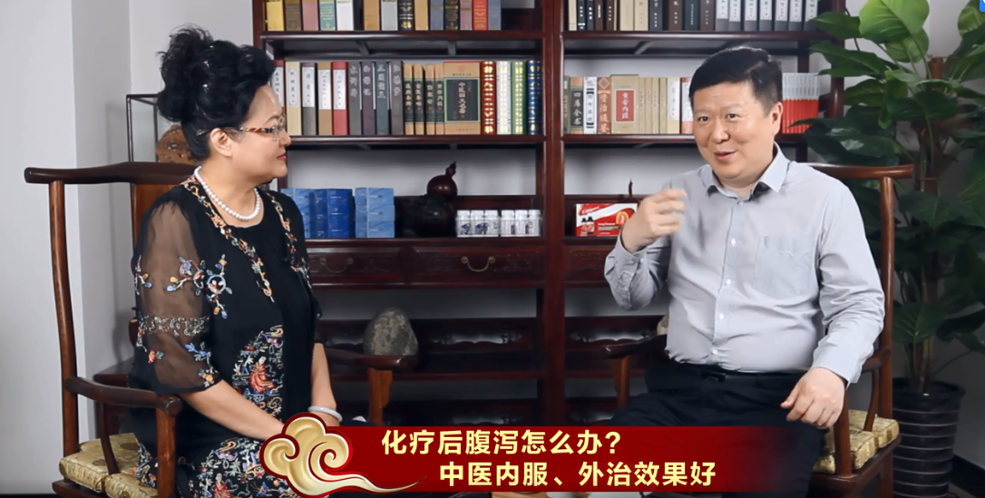 化疗引发腹泻，一天好几趟！李忠教授给你支招！