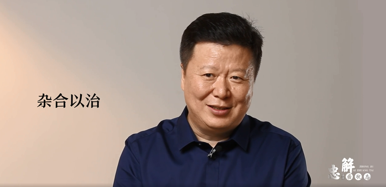 中药在化疗、放疗、靶向药、术前及术后的效果表现