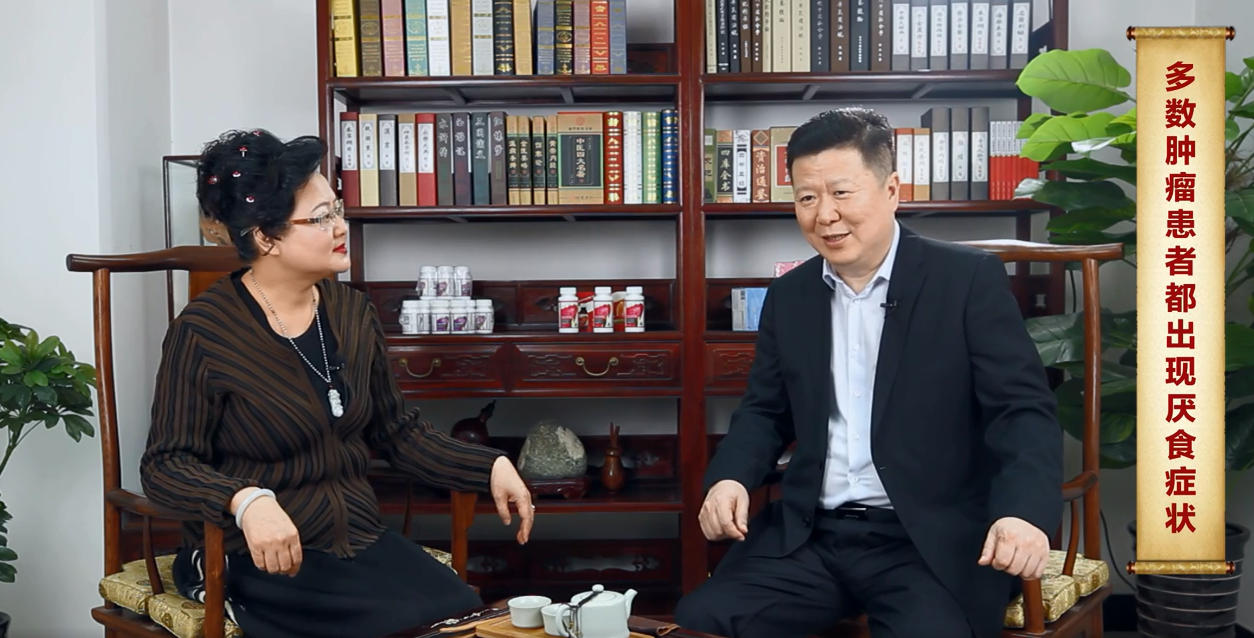 肿瘤患者食欲不振，中药让肿瘤患者吃得香、吃得好!