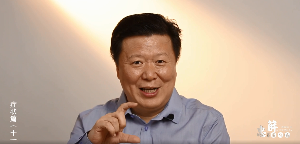 中医肿瘤专家李忠教授治疗靶向治疗后起脓疱，靶向药副反应皮疹！