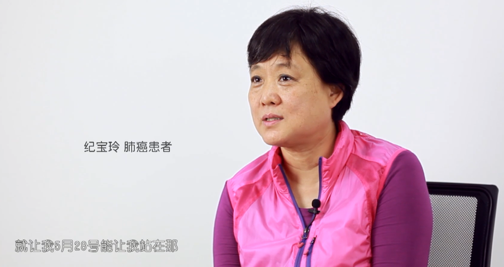 生命的坚韧与爱的坚守：5年肺癌抗癌之路案例分享