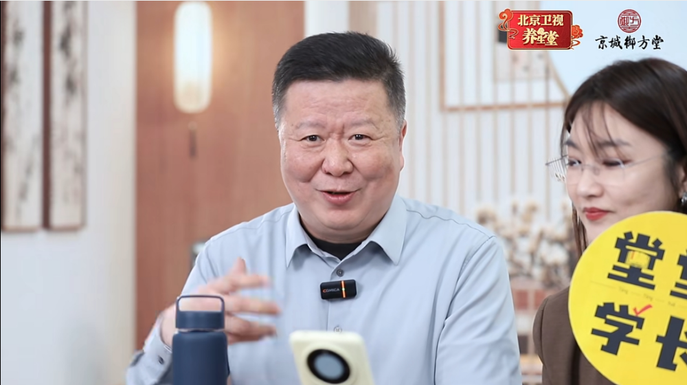 李忠教授总结：如果你是阴虚体质或血瘀体质，这样调理就对了！