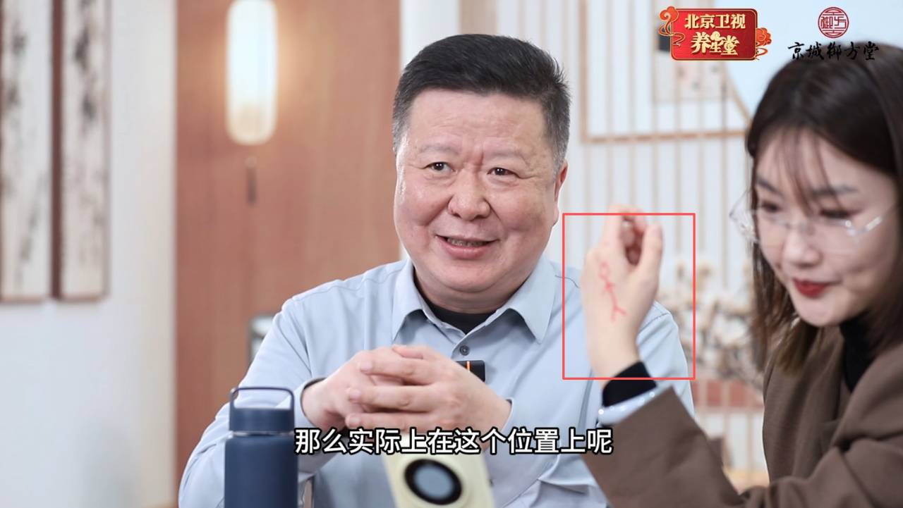 李忠教授分享一个小动作，改善气血、疏通经络